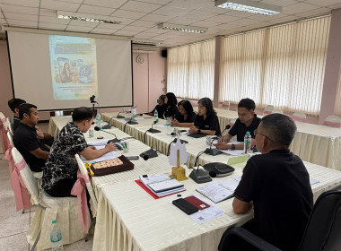 ประชุมครั้งที่ 3/2569 ... พารามิเตอร์รูปภาพ 22