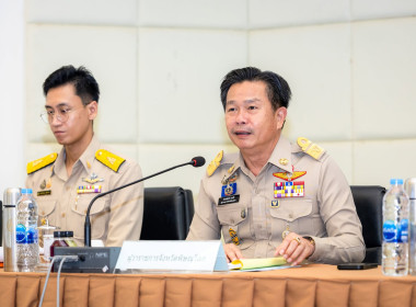 เข้าร่วมประชุมคณะกรมการจังหวัด ขับเคลื่อนภารกิจสำคัญ ... พารามิเตอร์รูปภาพ 1