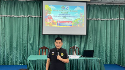 จัดโครงการสหกรณ์ รัฐ คนละครึ่ง พึ่งพิงกัน หลักสูตร ... พารามิเตอร์รูปภาพ 1