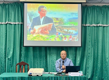 จัดโครงการสหกรณ์ รัฐ คนละครึ่ง พึ่งพิงกัน หลักสูตร ... พารามิเตอร์รูปภาพ 6