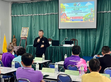 จัดโครงการสหกรณ์ รัฐ คนละครึ่ง พึ่งพิงกัน หลักสูตร ... พารามิเตอร์รูปภาพ 9