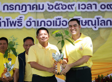 กิจกรรมปลูกต้นไม้เฉลิมพระเกียรติพระบาทสมเด็จพระเจ้าอยู่หัว ... พารามิเตอร์รูปภาพ 9
