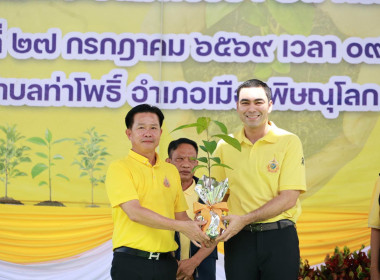 กิจกรรมปลูกต้นไม้เฉลิมพระเกียรติพระบาทสมเด็จพระเจ้าอยู่หัว ... พารามิเตอร์รูปภาพ 8