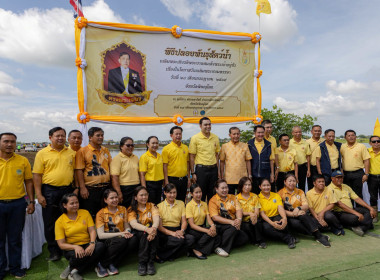 กิจกรรมปลูกต้นไม้เฉลิมพระเกียรติพระบาทสมเด็จพระเจ้าอยู่หัว ... พารามิเตอร์รูปภาพ 15