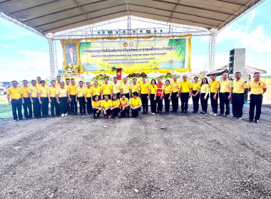 กิจกรรมปลูกต้นไม้เฉลิมพระเกียรติพระบาทสมเด็จพระเจ้าอยู่หัว ... พารามิเตอร์รูปภาพ 30