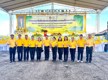 กิจกรรมปลูกต้นไม้เฉลิมพระเกียรติพระบาทสมเด็จพระเจ้าอยู่หัว ... พารามิเตอร์รูปภาพ 29