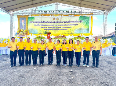 กิจกรรมปลูกต้นไม้เฉลิมพระเกียรติพระบาทสมเด็จพระเจ้าอยู่หัว ... พารามิเตอร์รูปภาพ 28