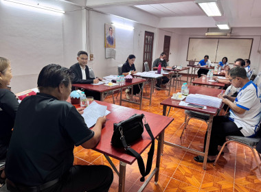 ร่วมประชุมคณะกรรมการ สหกรณ์การเกษตรพิชัยจำกัด จำกัด ... พารามิเตอร์รูปภาพ 4