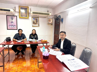 ร่วมประชุมคณะกรรมการ สหกรณ์การเกษตรพิชัยจำกัด จำกัด ... พารามิเตอร์รูปภาพ 6