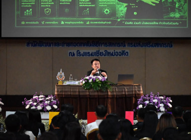 ร่วมโครงการขับเคลื่อนนโยบาย CPD DRIVE ... พารามิเตอร์รูปภาพ 16