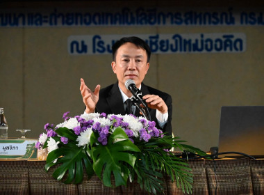 ร่วมโครงการขับเคลื่อนนโยบาย CPD DRIVE ... พารามิเตอร์รูปภาพ 67