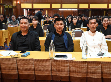ร่วมโครงการขับเคลื่อนนโยบาย CPD DRIVE ... พารามิเตอร์รูปภาพ 27