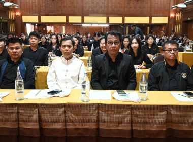 ร่วมโครงการขับเคลื่อนนโยบาย CPD DRIVE ... พารามิเตอร์รูปภาพ 70