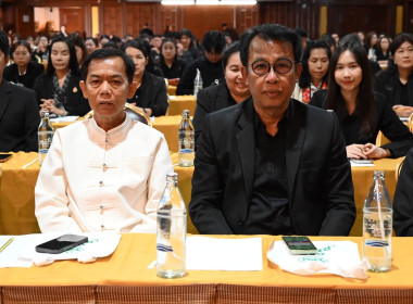 ร่วมโครงการขับเคลื่อนนโยบาย CPD DRIVE ... พารามิเตอร์รูปภาพ 28