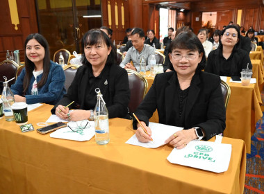 ร่วมโครงการขับเคลื่อนนโยบาย CPD DRIVE ... พารามิเตอร์รูปภาพ 41