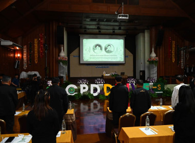ร่วมโครงการขับเคลื่อนนโยบาย CPD DRIVE ... พารามิเตอร์รูปภาพ 5
