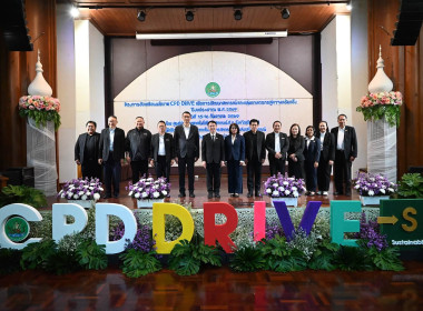 ร่วมโครงการขับเคลื่อนนโยบาย CPD DRIVE ... พารามิเตอร์รูปภาพ 46