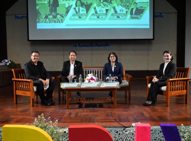ร่วมโครงการขับเคลื่อนนโยบาย CPD DRIVE ... พารามิเตอร์รูปภาพ 51
