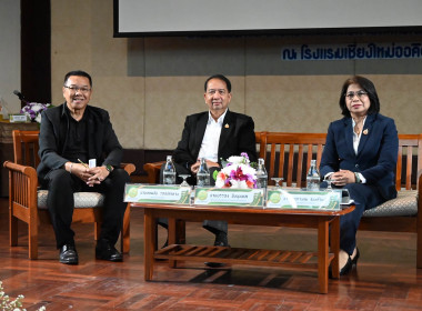 ร่วมโครงการขับเคลื่อนนโยบาย CPD DRIVE ... พารามิเตอร์รูปภาพ 52