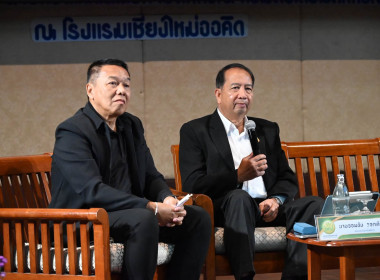 ร่วมโครงการขับเคลื่อนนโยบาย CPD DRIVE ... พารามิเตอร์รูปภาพ 55
