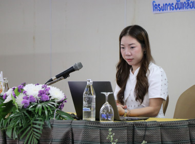 ร่วมโครงการขับเคลื่อนนโยบาย CPD DRIVE ... พารามิเตอร์รูปภาพ 58