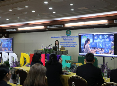 ร่วมโครงการขับเคลื่อนนโยบาย CPD DRIVE ... พารามิเตอร์รูปภาพ 5