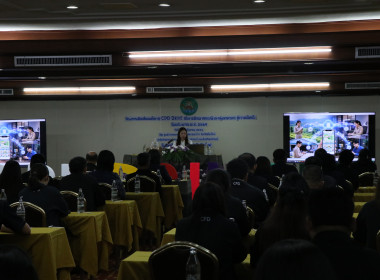 ร่วมโครงการขับเคลื่อนนโยบาย CPD DRIVE ... พารามิเตอร์รูปภาพ 28