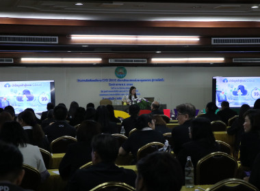 ร่วมโครงการขับเคลื่อนนโยบาย CPD DRIVE ... พารามิเตอร์รูปภาพ 35