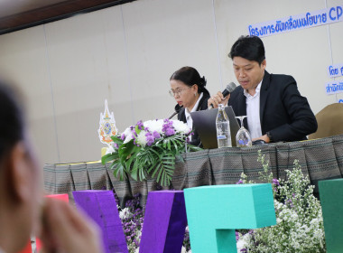 ร่วมโครงการขับเคลื่อนนโยบาย CPD DRIVE ... พารามิเตอร์รูปภาพ 72