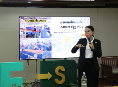 ร่วมโครงการขับเคลื่อนนโยบาย CPD DRIVE ... พารามิเตอร์รูปภาพ 49