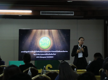 ร่วมโครงการขับเคลื่อนนโยบาย CPD DRIVE ... พารามิเตอร์รูปภาพ 75