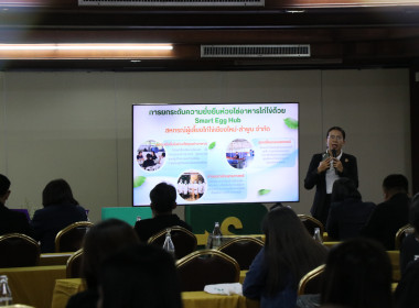 ร่วมโครงการขับเคลื่อนนโยบาย CPD DRIVE ... พารามิเตอร์รูปภาพ 50