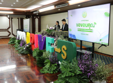 ร่วมโครงการขับเคลื่อนนโยบาย CPD DRIVE ... พารามิเตอร์รูปภาพ 11