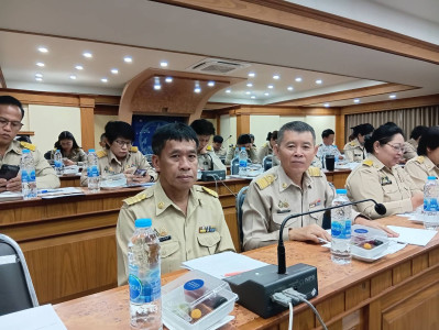 ผู้ว่าฯ พิษณุโลก ประชุมคณะกรมการจังหวัดและหัวหน้าส่วนราชการ ... พารามิเตอร์รูปภาพ 1