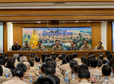 ผู้ว่าฯ พิษณุโลก ประชุมคณะกรมการจังหวัดและหัวหน้าส่วนราชการ ... พารามิเตอร์รูปภาพ 9