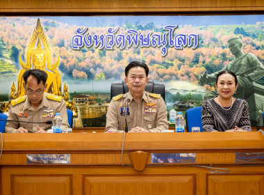 ผู้ว่าฯ พิษณุโลก ประชุมคณะกรมการจังหวัดและหัวหน้าส่วนราชการ ... พารามิเตอร์รูปภาพ 8