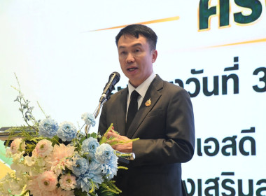 เข้าร่วมโครงการจัดงานเนื่องในโอกาสวันคล้ายวันสถาปนากรมส่งเสริมสหกรณ์ ครบรอบ 54 ปี ... พารามิเตอร์รูปภาพ 10