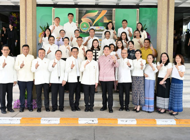 ร่วมงานวันคล้ายวันสถาปนากรมส่งเสริมสหกรณ์ ครบรอบ 54 ปี พารามิเตอร์รูปภาพ 1
