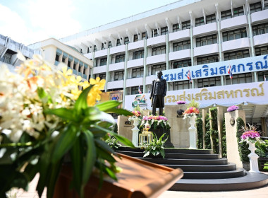 ร่วมงานวันคล้ายวันสถาปนากรมส่งเสริมสหกรณ์ ครบรอบ 54 ปี พารามิเตอร์รูปภาพ 13