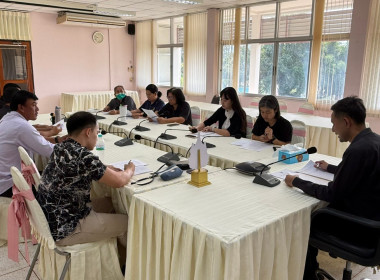 ประชุมเพื่อวางแผนขับเคลื่อนการดำเนินงานของหน่วยงานและติดตามความก้าวหน้าผลการปฏิบัฏิบัติงานของหน่วยงาน ติดตามการดำเนินงานเกี่ยวกับงานพัสดุครุภัณฑ์และการจัดซื้อจัดจ้างให้เป็นไปตามกรอบระยะเวลาที่กำหนด ณ ห้องประชุม ตาลเดี่ยวศูนย์ถ่ายทอดเทคโนโลยีการสหกรณ์ที่ ... พารามิเตอร์รูปภาพ 8
