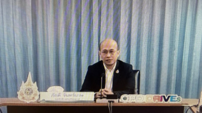 ศูนย์ ฯ 12 ร่วมประชุมชี้แจงแนวทางการปฏิบัติงานปีงบประมาณ ... พารามิเตอร์รูปภาพ 1