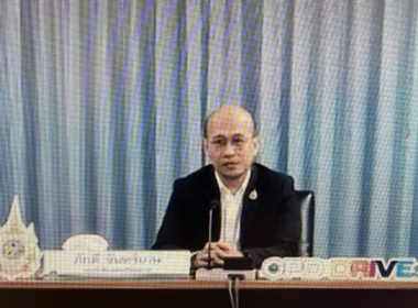 ศูนย์ ฯ 12 ร่วมประชุมชี้แจงแนวทางการปฏิบัติงานปีงบประมาณ ... พารามิเตอร์รูปภาพ 1