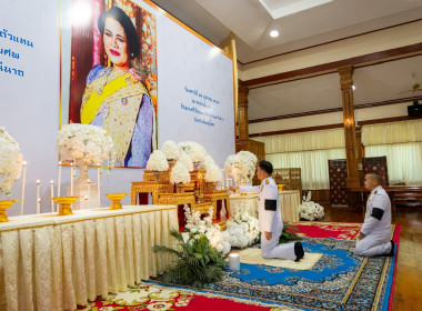จังหวัดพิษณุโลกประกอบพิธีบำเพ็ญกุศลอุทิศถวายและถวายดอกไม้จันทน์ น้อมรำลึกในพระมหากรุณาธิคุณ สมเด็จพระบรมราชชนนีพันปีหลวง ... พารามิเตอร์รูปภาพ 5