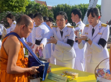 จังหวัดพิษณุโลกประกอบพิธีบำเพ็ญกุศลอุทิศถวายและถวายดอกไม้จันทน์ น้อมรำลึกในพระมหากรุณาธิคุณ สมเด็จพระบรมราชชนนีพันปีหลวง ... พารามิเตอร์รูปภาพ 22