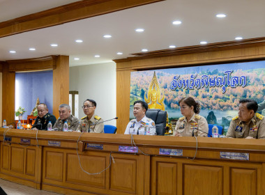 เข้าร่วมการประชุมคณะกรมการจังหวัดและหัวหน้าส่วนราชการจังหวัดพิษณุโลก ครั้งที่ 10/2569 ประจำเดือนตุลาคม 2569 ... พารามิเตอร์รูปภาพ 2