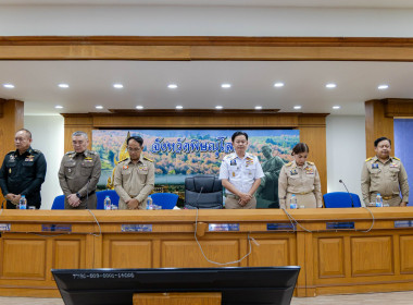 เข้าร่วมการประชุมคณะกรมการจังหวัดและหัวหน้าส่วนราชการจังหวัดพิษณุโลก ครั้งที่ 10/2569 ประจำเดือนตุลาคม 2569 ... พารามิเตอร์รูปภาพ 4
