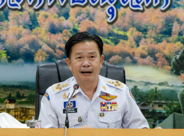 เข้าร่วมการประชุมคณะกรมการจังหวัดและหัวหน้าส่วนราชการจังหวัดพิษณุโลก ครั้งที่ 10/2569 ประจำเดือนตุลาคม 2569 ... พารามิเตอร์รูปภาพ 8